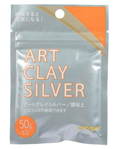 Art Clay Silver A-0275 50g Pack Precious Metal Clay Silver Aida New