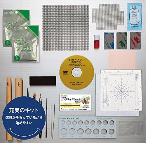 Aida Chemical Industry ARTCLAY SILVER Art Clay Silver Starter Set DX kit F/S NEW