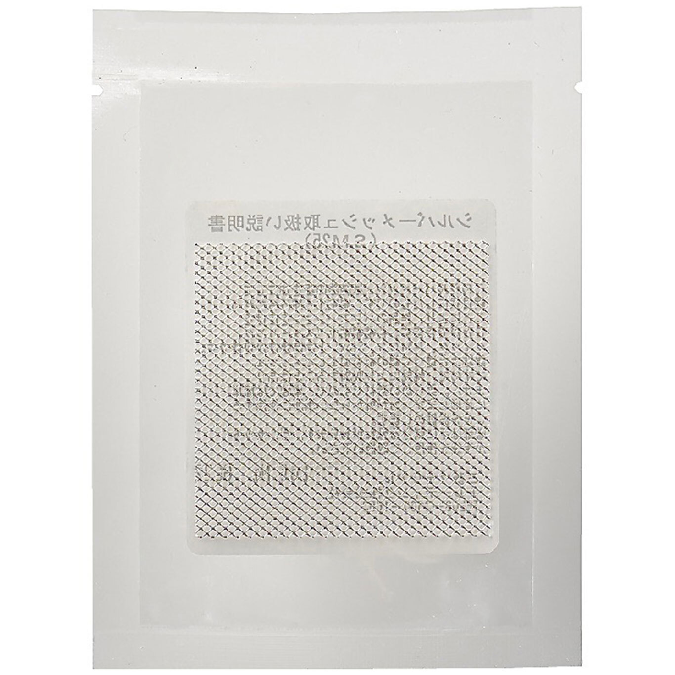 Mitsubishi Materials Jewelry Making PMC 60x60x3mm Pure Silver Wire Mesh SM25