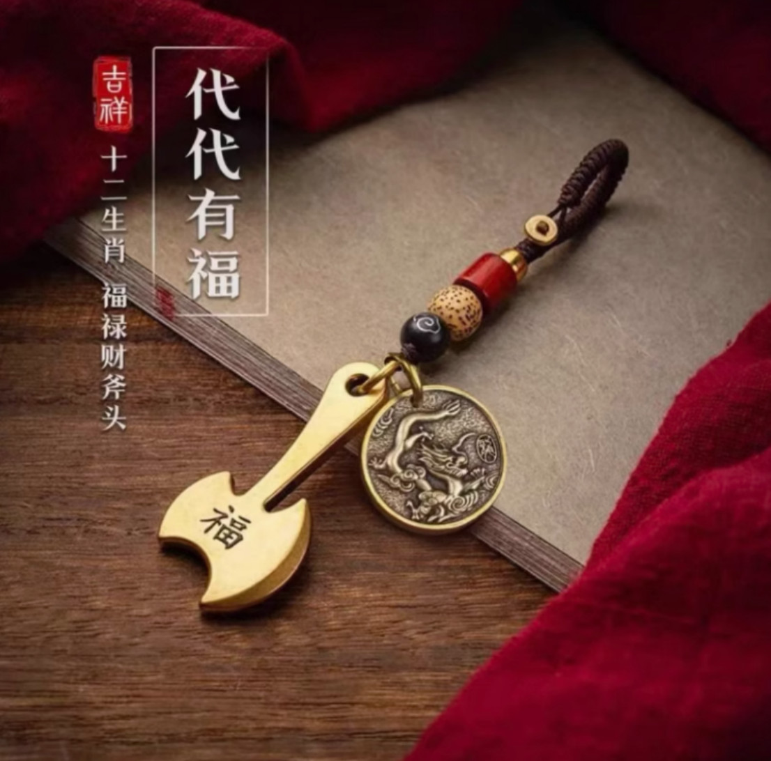 Pure brass twelve zodiac axe pendant axe breaks mold luck protects people