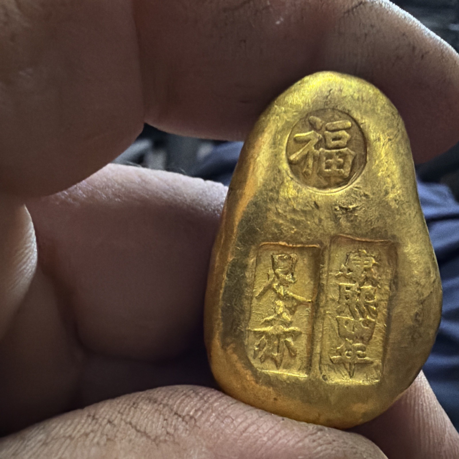 1 Pcs Superb Collection China Qing Emperor Dynasty Old Brass Not Gold Bar Ingot