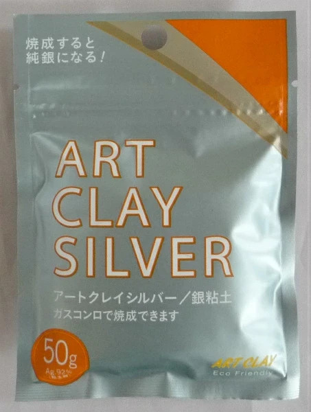 Aida Chemical Art Clay Silver 50g Precious Metal Clay PMC Jewelry Making Japan