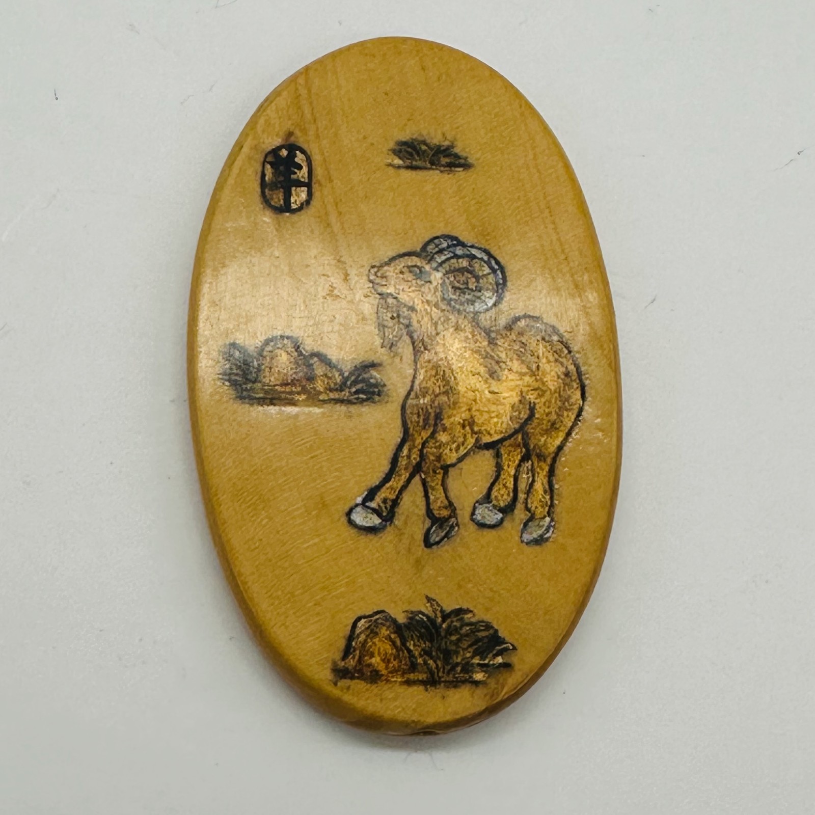 Chinese Year of the Goat Pendant Bead | 1 Pendant Bead | | 2″ Long | Tan, Brown