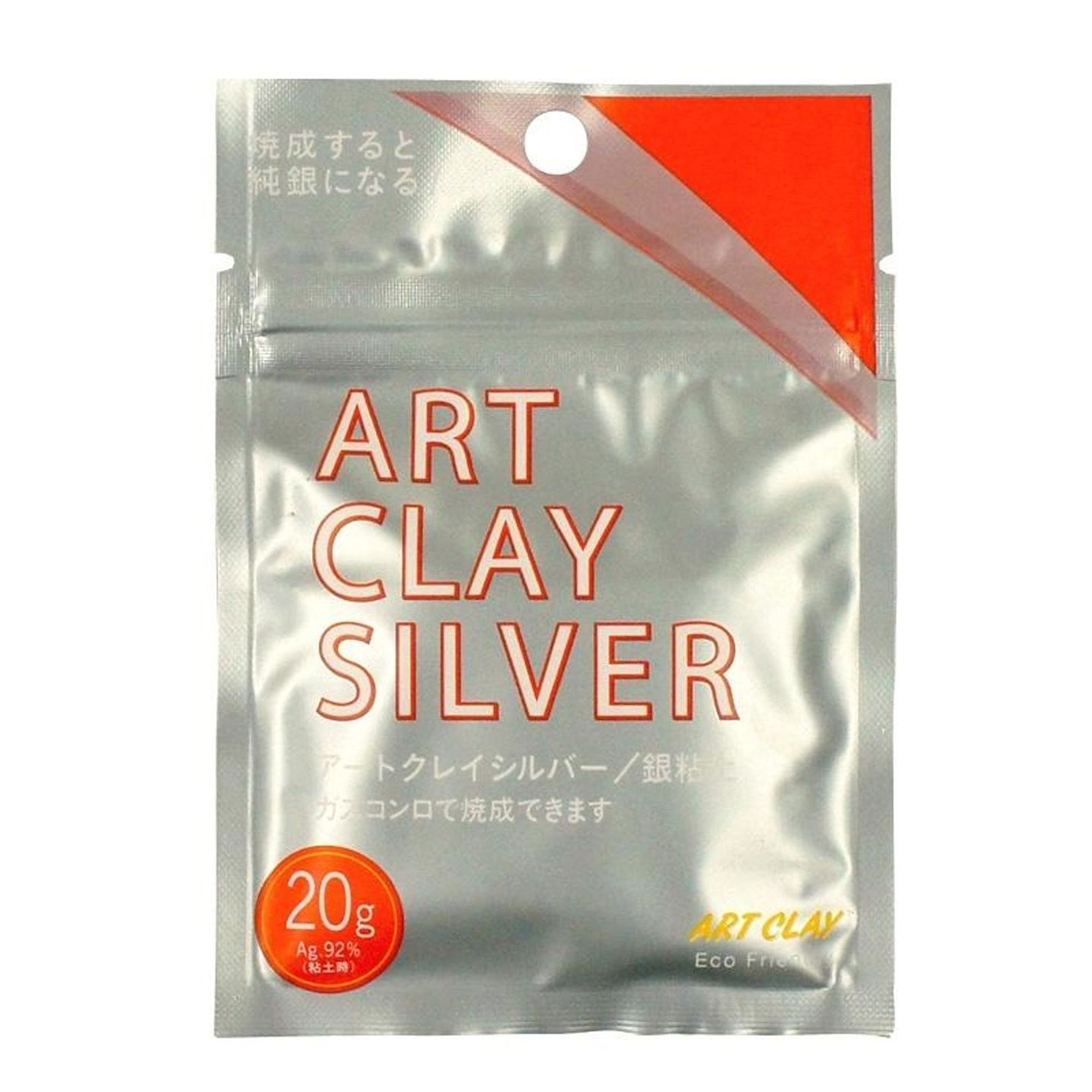 Art Clay Silver 20g Pack Low Fire Series Jewelry Making PMC Precious Metal Clay