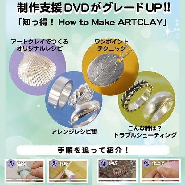 Art Clay Silver Starter Set 10g AIDA CHEMICAL INDUSTRY Japan NEW