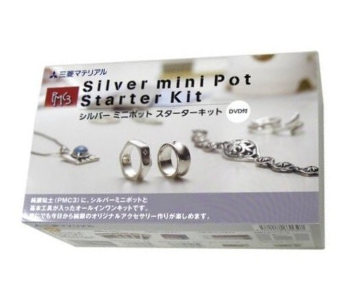 Mitsubishi PMC3 Silver Mini Pot Set Metal Clay Firing Kiln Compact Jewelry Tool