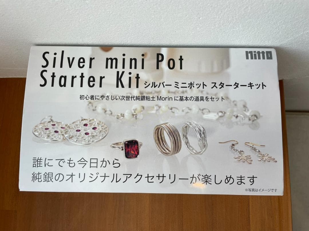 Mitsubishi Materials PMC3 Silver Art Clay Starter Kit Ring Pendant Japan NEW