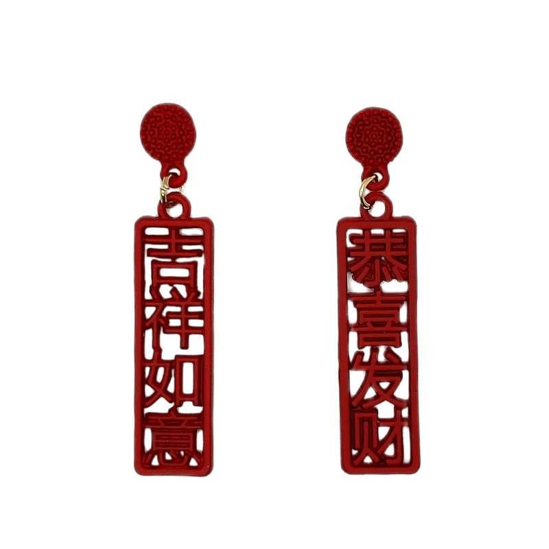 Chinese Character Earrings for Women Lucky Spring Festival Earrings Chinese New