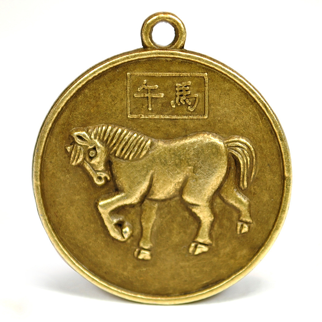 YEAR of the HORSE GOOD LUCK CHARM 1″ Chinese Zodiac Horoscope Feng Shui New Year